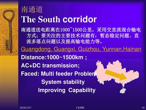 濟寧到福建的距離是多少呢？